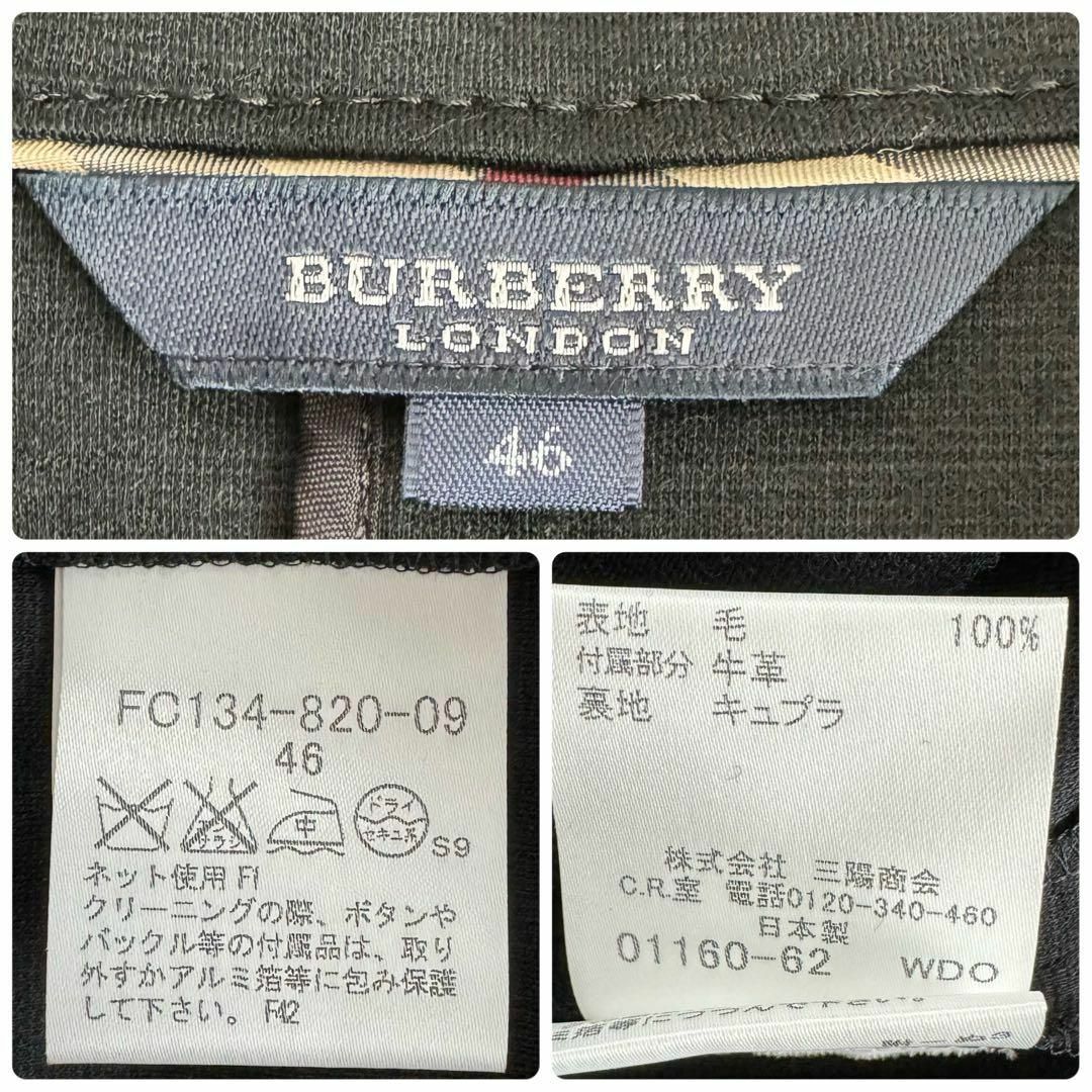 新品タグ付 バーバリーロンドン ベルト付ジャケット 大きいサイズ46 黒 レディースのジャケット/アウター(トレンチコート)の商品写真