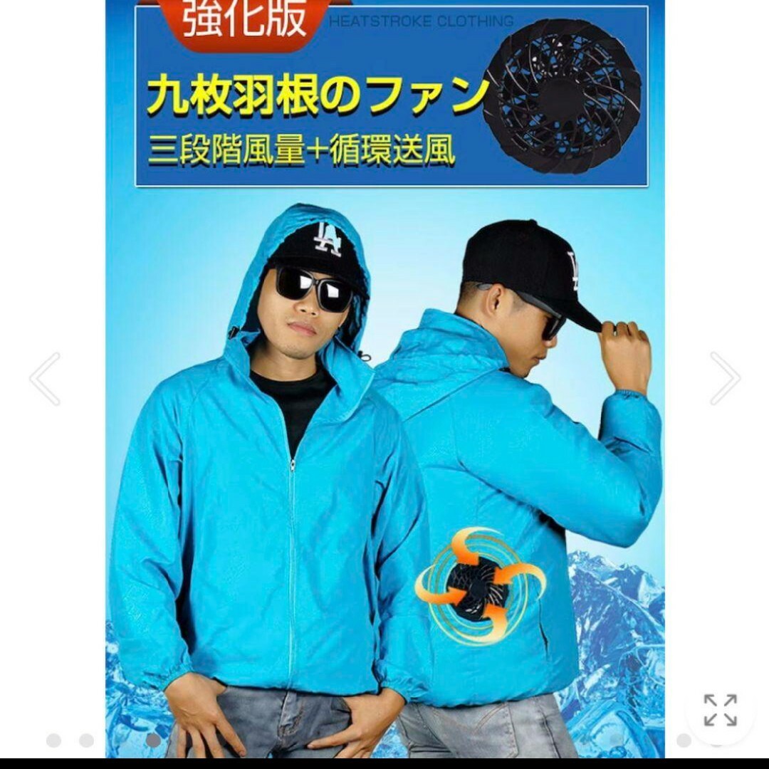 【新品】グレー  空調服 冷却ファン付きベスト メンズのトップス(ベスト)の商品写真