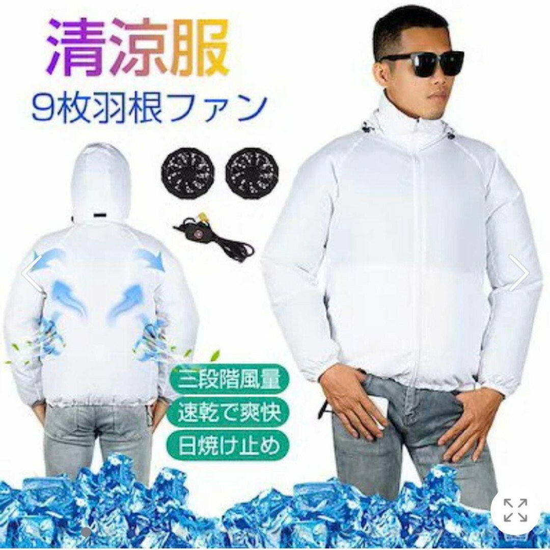 【新品】グレー  空調服 冷却ファン付きベスト メンズのトップス(ベスト)の商品写真