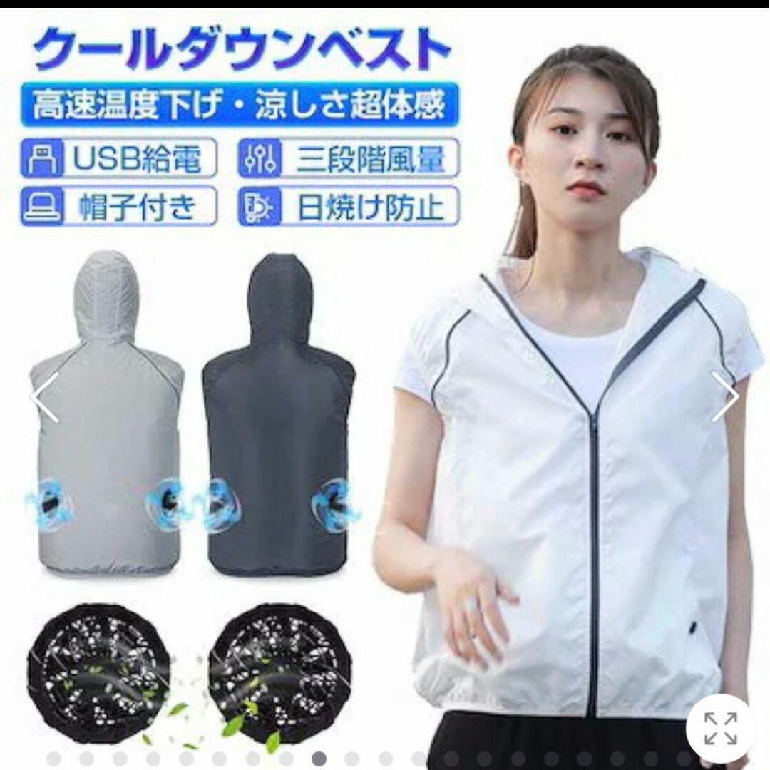 【新品】グレー  空調服 冷却ファン付きベスト メンズのトップス(ベスト)の商品写真