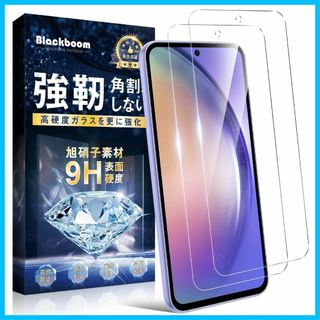 【人気商品】Galaxy A54 5G ガラスフィルム Galaxy A54 5(その他)