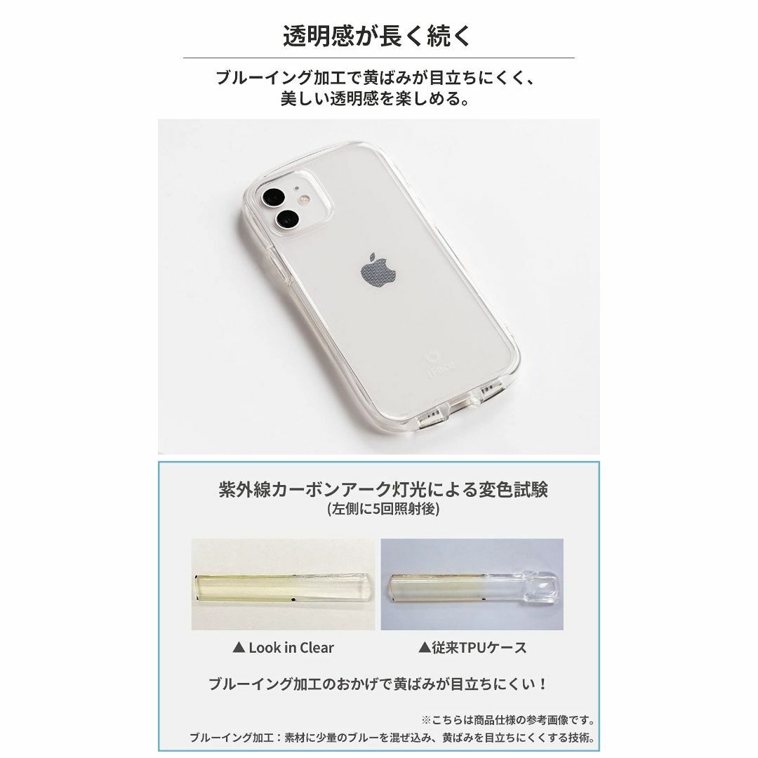 【色: クリア・iPhone 15 Plus/14 Plus】iFace Loo スマホ/家電/カメラのスマホアクセサリー(その他)の商品写真