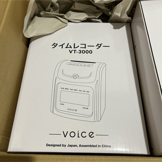 【高機能自動集計】VOICE タイムレコーダー VT-3000(その他)
