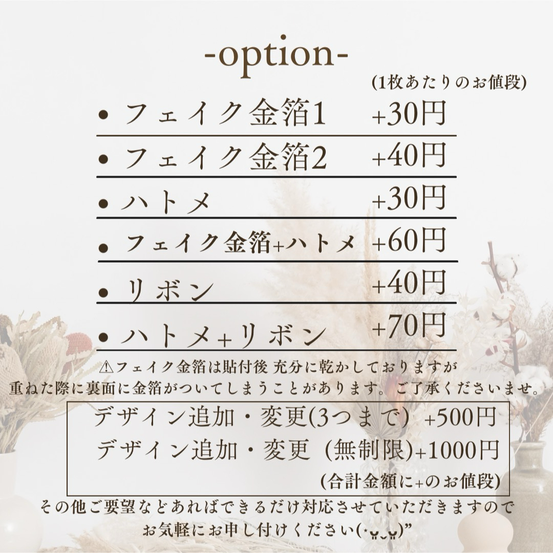 ♡ゲストカード♡A4 4分の1サイズ 角丸 Flower 芳名帳の代わりに♪ ハンドメイドのウェディング(その他)の商品写真