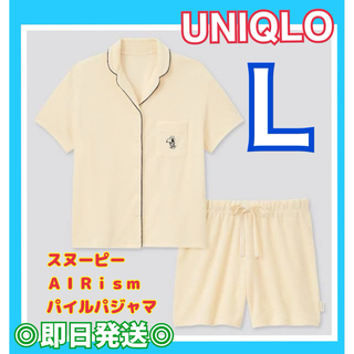 UNIQLO - 【即日発送】UNIQLO、ピーナッツ エアリズムパイルパジャマ（半袖）