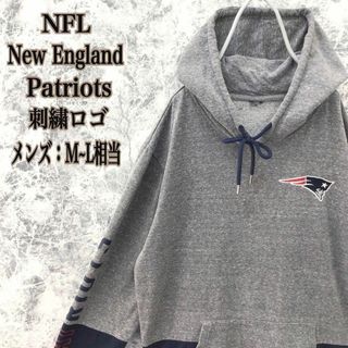 ヴィンテージ(VINTAGE)のS108【大人気】US古着NFLチームペイトリオッツ刺繍ロゴバイカラーフーディー(パーカー)