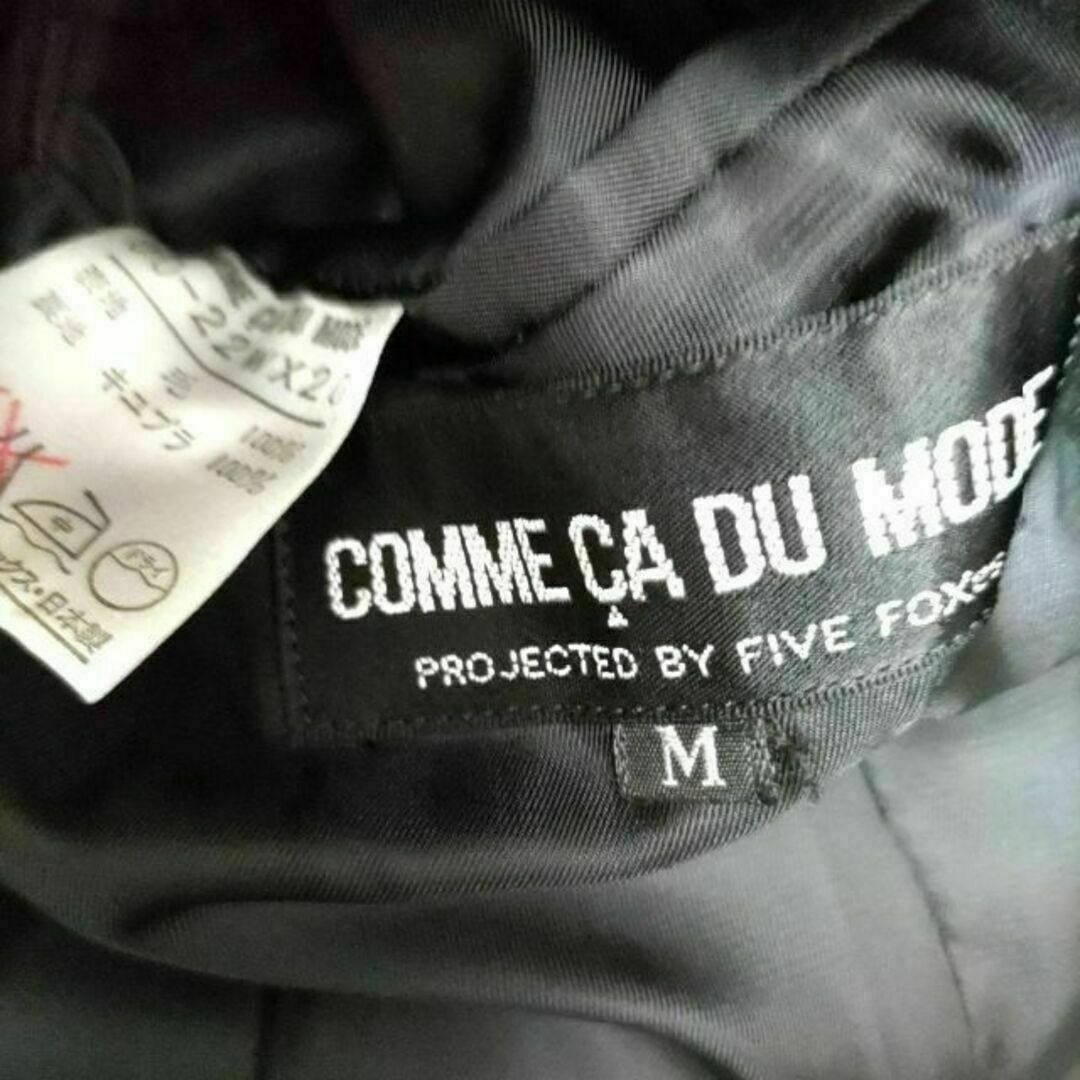 COMME CA DU MODE(コムサデモード)のコムサデモード 毛100％ 裏キュプラ100％ ロングチェスターコート 黒 M レディースのジャケット/アウター(チェスターコート)の商品写真