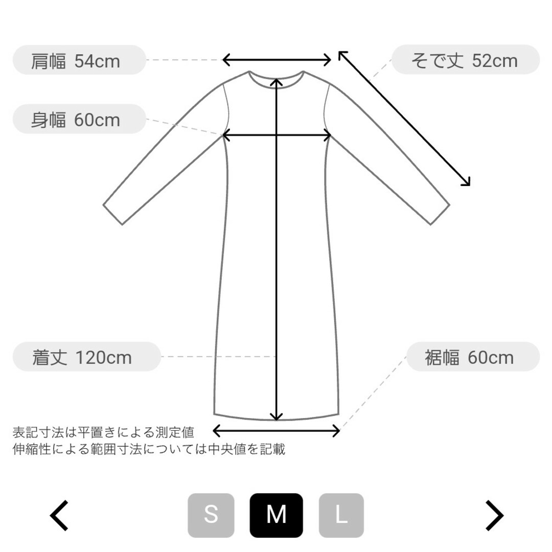 ur's(ユアーズ)のur's ベルト付スタンダードカラーシャツワンピース ストライプ ロング レディースのワンピース(ロングワンピース/マキシワンピース)の商品写真