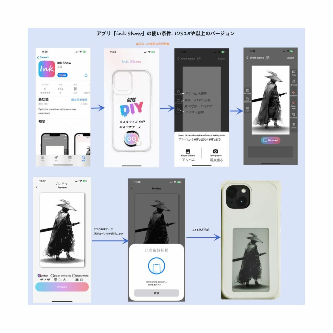 【色: ブラック】KSOPUERT Inkスクリーン DIY スマホケース 適応 スマホ/家電/カメラのスマホアクセサリー(その他)の商品写真