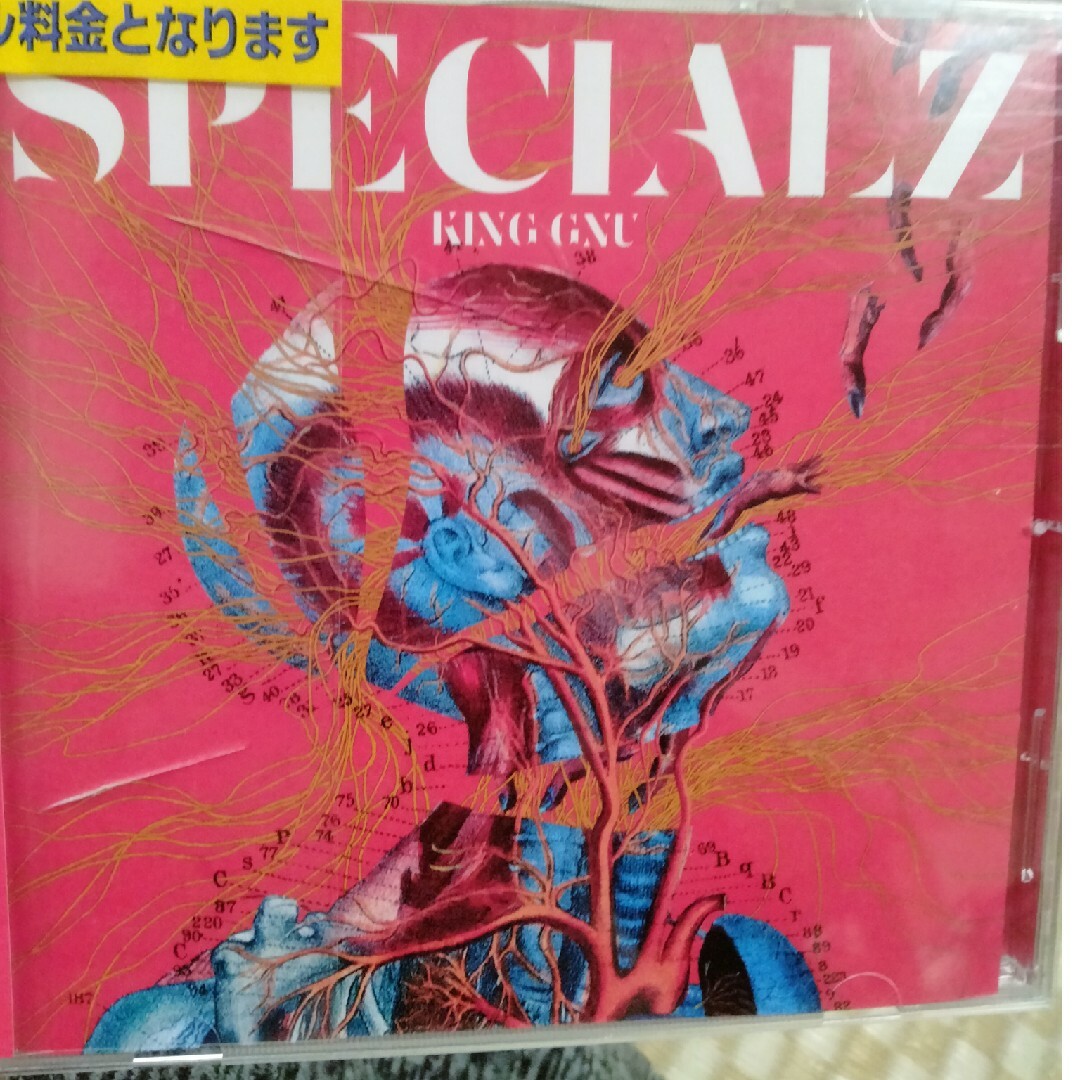 SPECIALZレンタル落ちCD エンタメ/ホビーのCD(ポップス/ロック(邦楽))の商品写真