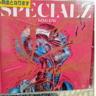 SPECIALZレンタル落ちCD(ポップス/ロック(邦楽))