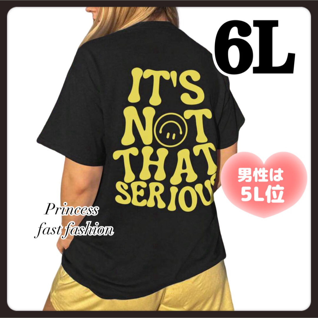 【6L】黄黒 スマイル バックプリント 半袖Tシャツ 大きいサイズ 男女兼用 レディースのトップス(Tシャツ(半袖/袖なし))の商品写真