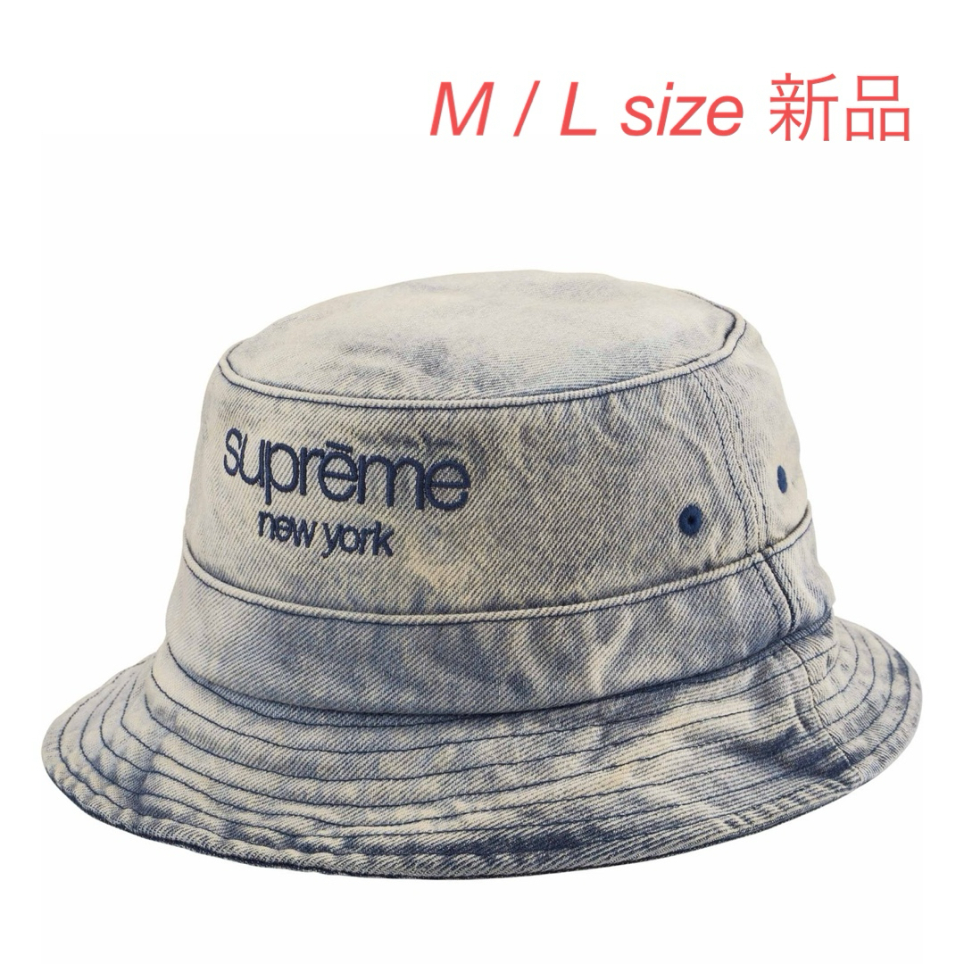 Supreme(シュプリーム)のシュプリームChino Twill Crusher Dirty Indigo新品 メンズの帽子(ハット)の商品写真