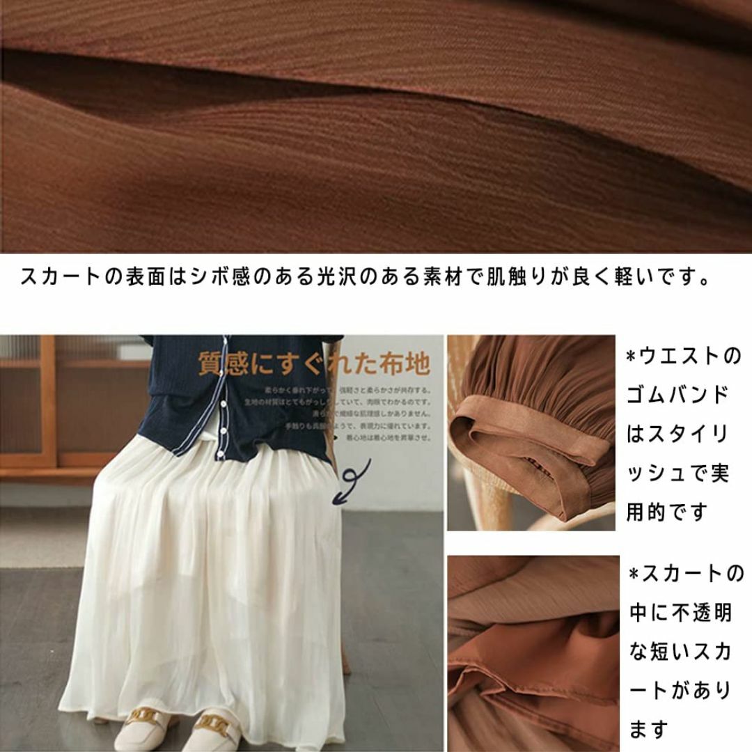 [KIKIGACI] チュールスカート ロングスカート レディース Aラインスカ レディースのファッション小物(その他)の商品写真