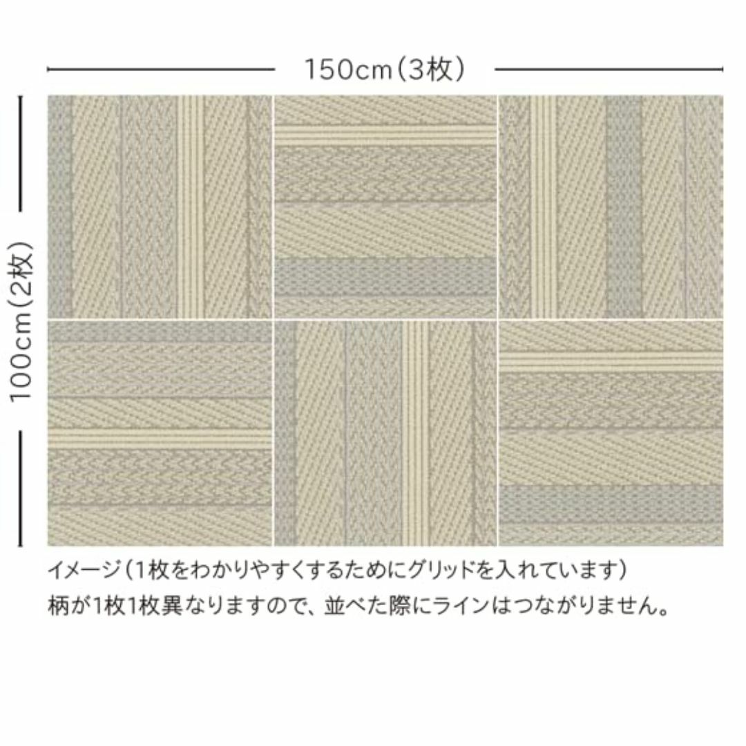 【人気商品】川島織物セルコン ケーブルニットⅢ ユニットラグ タイルカーペット  インテリア/住まい/日用品のラグ/カーペット/マット(ラグ)の商品写真