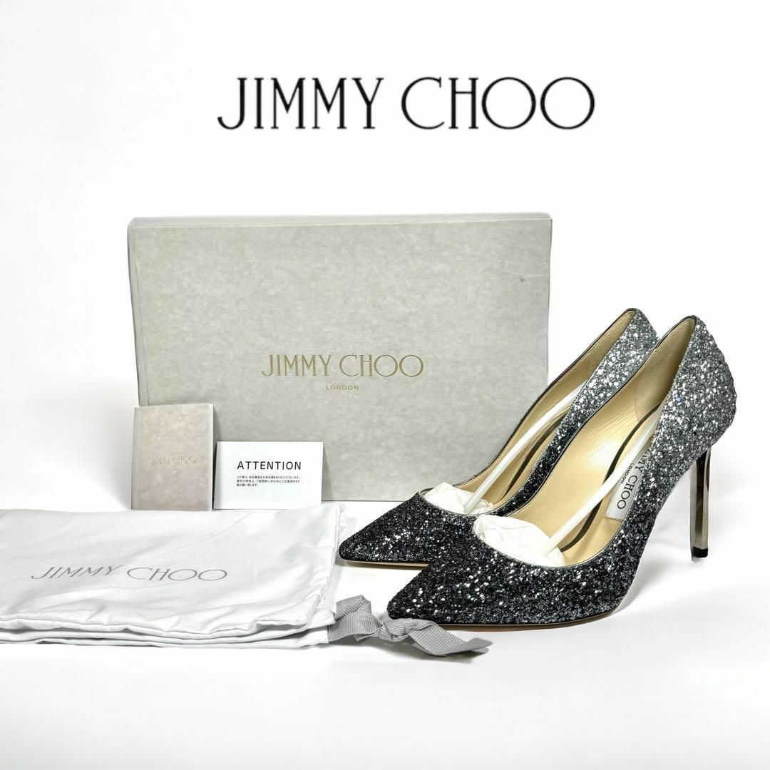 JIMMY CHOO(ジミーチュウ)の【未使用】JIMMY CHOO ジミーチュウ ROMY 100 パンプス レディースの靴/シューズ(ハイヒール/パンプス)の商品写真