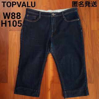 イオン(AEON)のTOPVALU デニム W88 H105 7〜8分丈 デニムパンツ 大きいサイズ(デニム/ジーンズ)