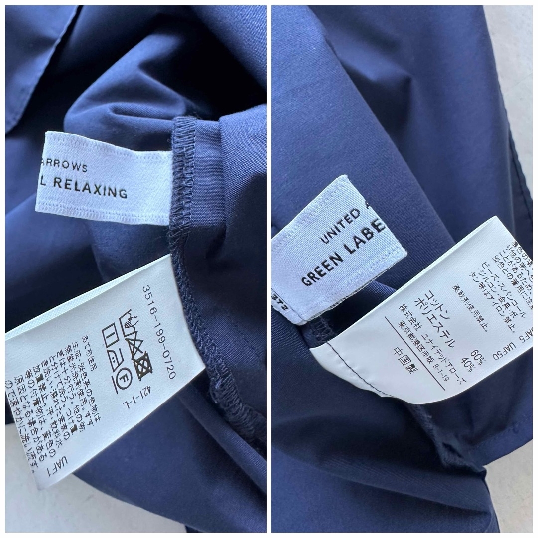 UNITED ARROWS green label relaxing(ユナイテッドアローズグリーンレーベルリラクシング)のGreenLabelRelaxingフェイクパールボタンフレンチスリーブブラウス レディースのトップス(シャツ/ブラウス(半袖/袖なし))の商品写真