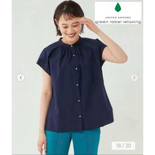 ユナイテッドアローズグリーンレーベルリラクシング(UNITED ARROWS green label relaxing)のGreenLabelRelaxingフェイクパールボタンフレンチスリーブブラウス(シャツ/ブラウス(半袖/袖なし))