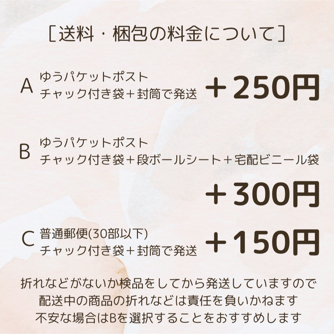 ♡ゲストカード♡A4 4分の1サイズ 角丸 Flower 芳名帳の代わりに♩ ハンドメイドのウェディング(その他)の商品写真