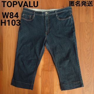 イオン(AEON)のTOPVALU デニム W84 H103 7〜8分丈 デニムパンツ 大きいサイズ(デニム/ジーンズ)