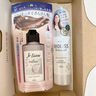 コーセー(KOSE)のBIOLISS、Je Laime ウォータートリートメント(トリートメント)