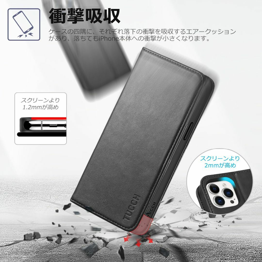 【色: ブラック】TUCCH iPhone 15 Pro Max 対応 ケース  スマホ/家電/カメラのスマホアクセサリー(その他)の商品写真