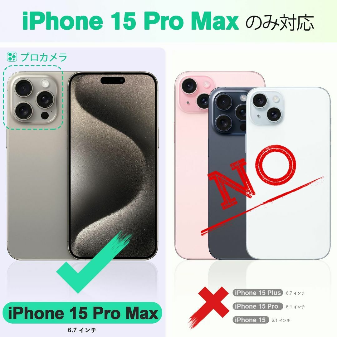 【色: ブラック】TUCCH iPhone 15 Pro Max 対応 ケース  スマホ/家電/カメラのスマホアクセサリー(その他)の商品写真