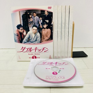 ダブルキッチン DVD 全巻 1-6巻　山口智子　高嶋政伸(TVドラマ)