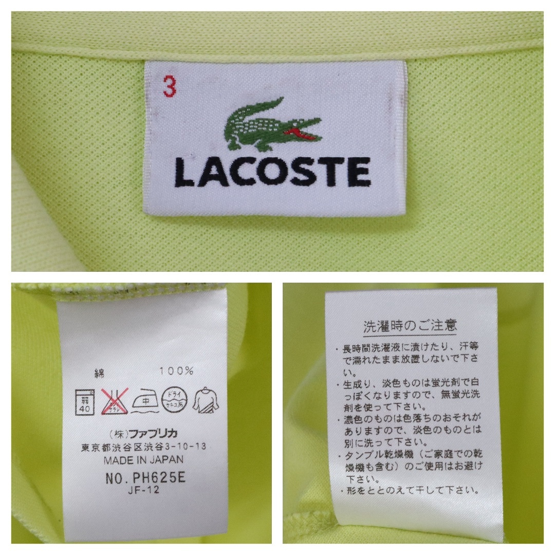 LACOSTE(ラコステ)の【ネオンカラー】ラコステ／ポロシャツ　刺繍ロゴ　鹿の子　蛍光色　日本製　無地 メンズのトップス(ポロシャツ)の商品写真