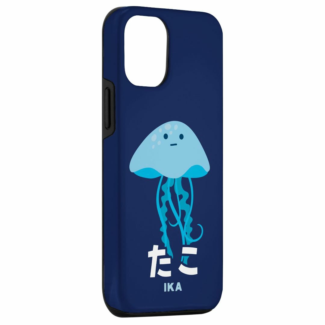 iPhone 15 Pro クラゲ 水母 たこ イカ 海洋生物 矛盾 おもしろ  スマホ/家電/カメラのスマホアクセサリー(その他)の商品写真