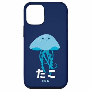 iPhone 15 Pro クラゲ 水母 たこ イカ 海洋生物 矛盾 おもしろ (その他)