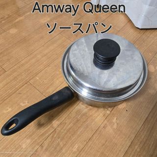 Amway Queen アムウェイ クィーン ソースパン(鍋/フライパン)