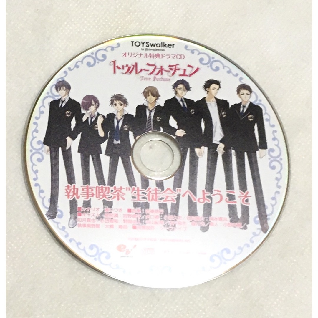 特典 エンタメ/ホビーのCD(アニメ)の商品写真