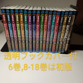 シュウエイシャ(集英社)の【6巻,8-18巻初版】マッシュル 全巻 MASHLE 1-18巻(全巻セット)