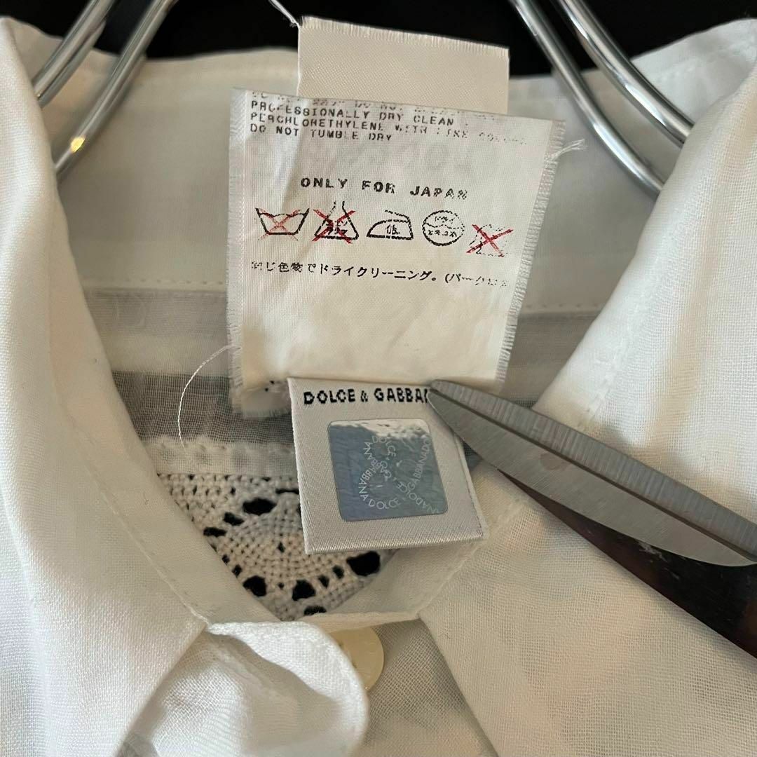 DOLCE&GABBANA レースボーダー 刺繍ブラウス 袖フリル ホワイト レディースのトップス(シャツ/ブラウス(長袖/七分))の商品写真