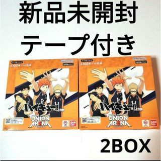 BANDAI - ユニアリ　ハイキュー　新品テープ付き2BOX