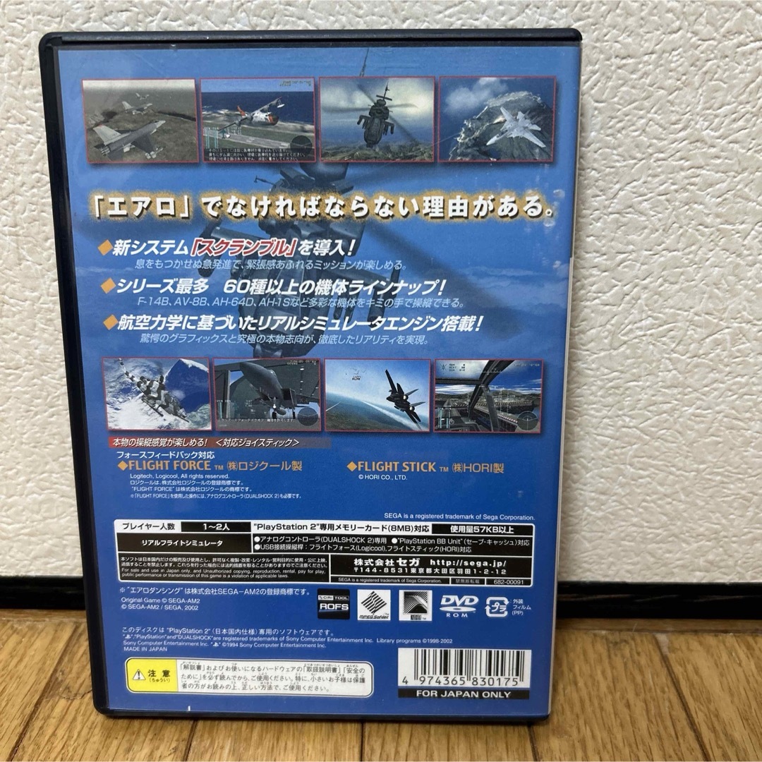 SEGA(セガ)のエアロダンシング4 new generation エンタメ/ホビーのゲームソフト/ゲーム機本体(家庭用ゲームソフト)の商品写真