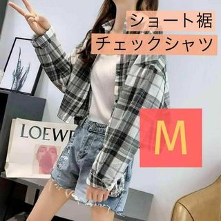 クロップドシャツ M 韓国 丈短め チェックシャツ トレンド 長袖 人気(Tシャツ(長袖/七分))