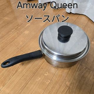 Amway Queen アムウェイ クィーン ソースパン(鍋/フライパン)