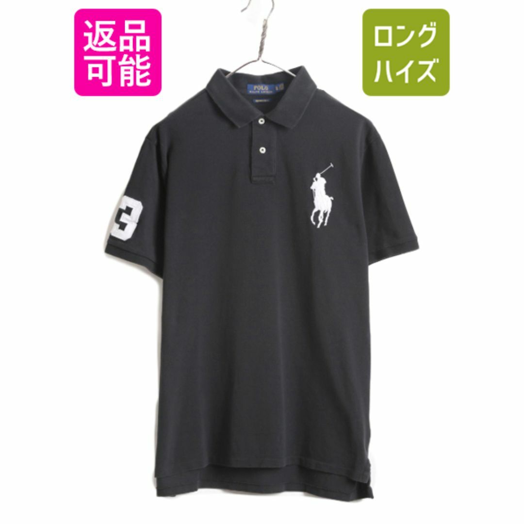 Ralph Lauren(ラルフローレン)のビックポニー ポロ ラルフローレン 鹿の子 半袖 ポロシャツ メンズ XL 古着 半袖シャツ ナンバリング ワンポイント ブラック 大きいサイズ メンズのトップス(ポロシャツ)の商品写真