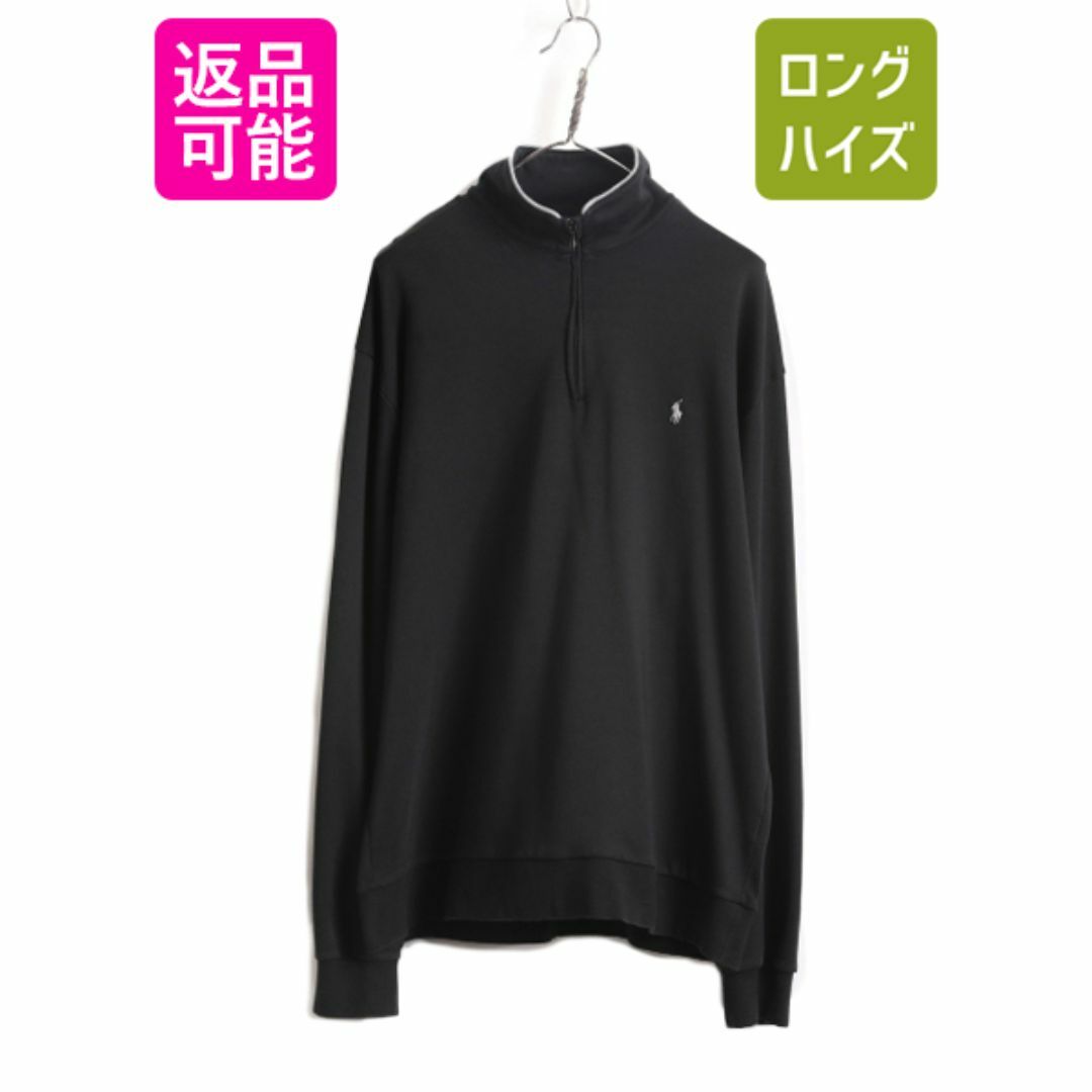 Ralph Lauren(ラルフローレン)の90s 高級 ペルー製 100% ピマコットン ポロ ゴルフ ラルフローレン スウェット メンズ XL / POLO GOLF ハーフジップ 大きいサイズ ブラック メンズのトップス(スウェット)の商品写真