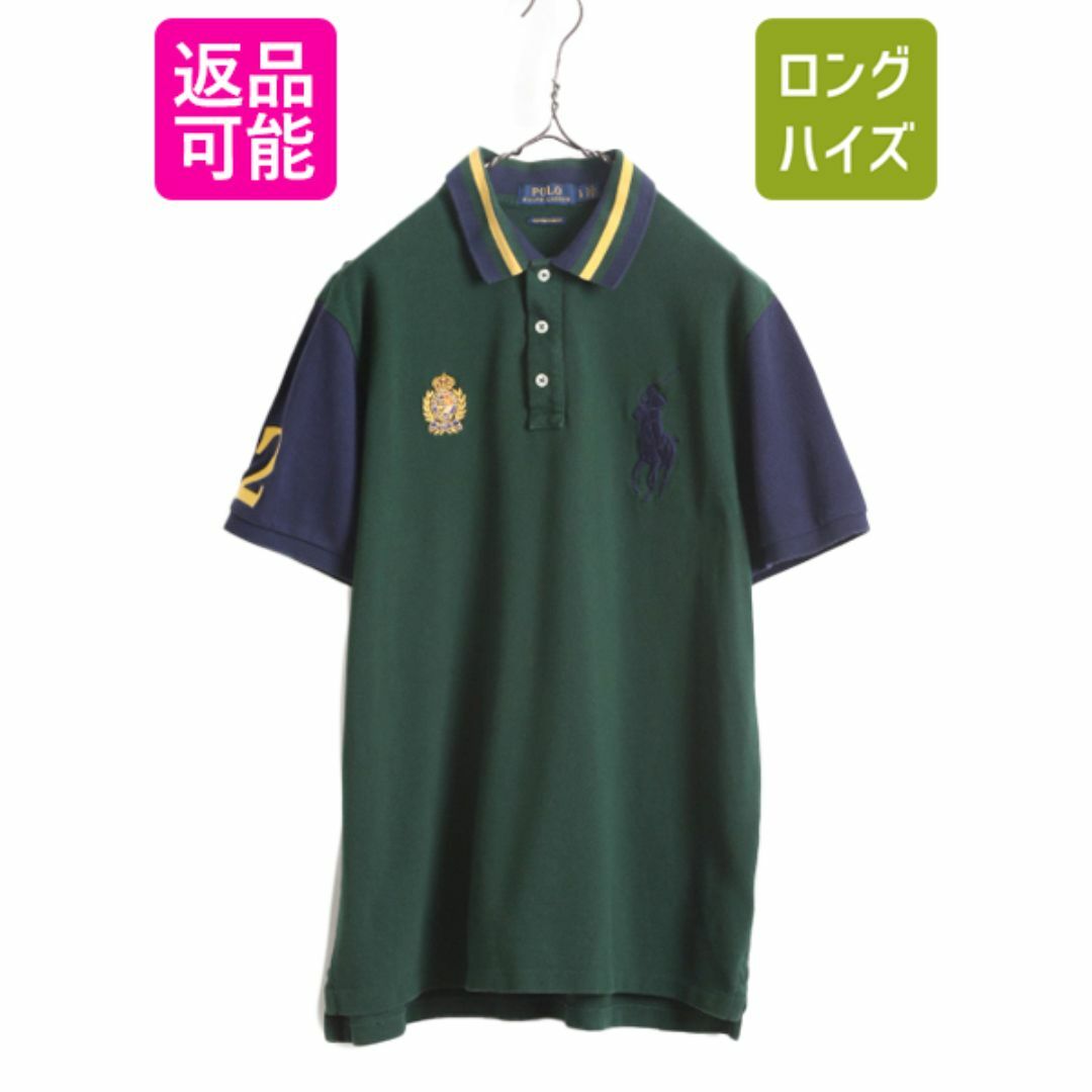 Ralph Lauren(ラルフローレン)のクッキー クレスト ビックポニー ポロ ラルフローレン 鹿の子 半袖 ポロシャツ メンズ L / 古着 半袖シャツ ナンバリング スリムフィット メンズのトップス(ポロシャツ)の商品写真