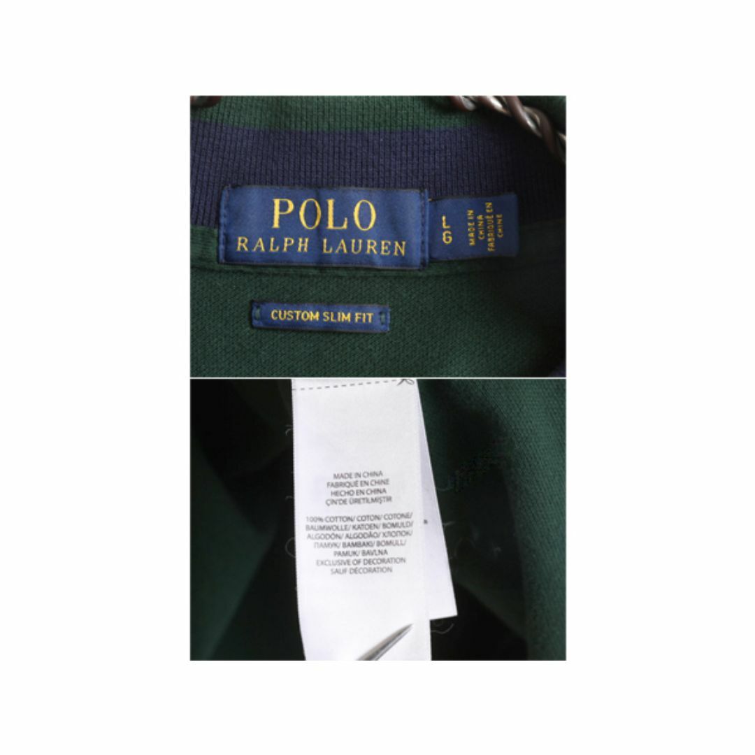 Ralph Lauren(ラルフローレン)のクッキー クレスト ビックポニー ポロ ラルフローレン 鹿の子 半袖 ポロシャツ メンズ L / 古着 半袖シャツ ナンバリング スリムフィット メンズのトップス(ポロシャツ)の商品写真