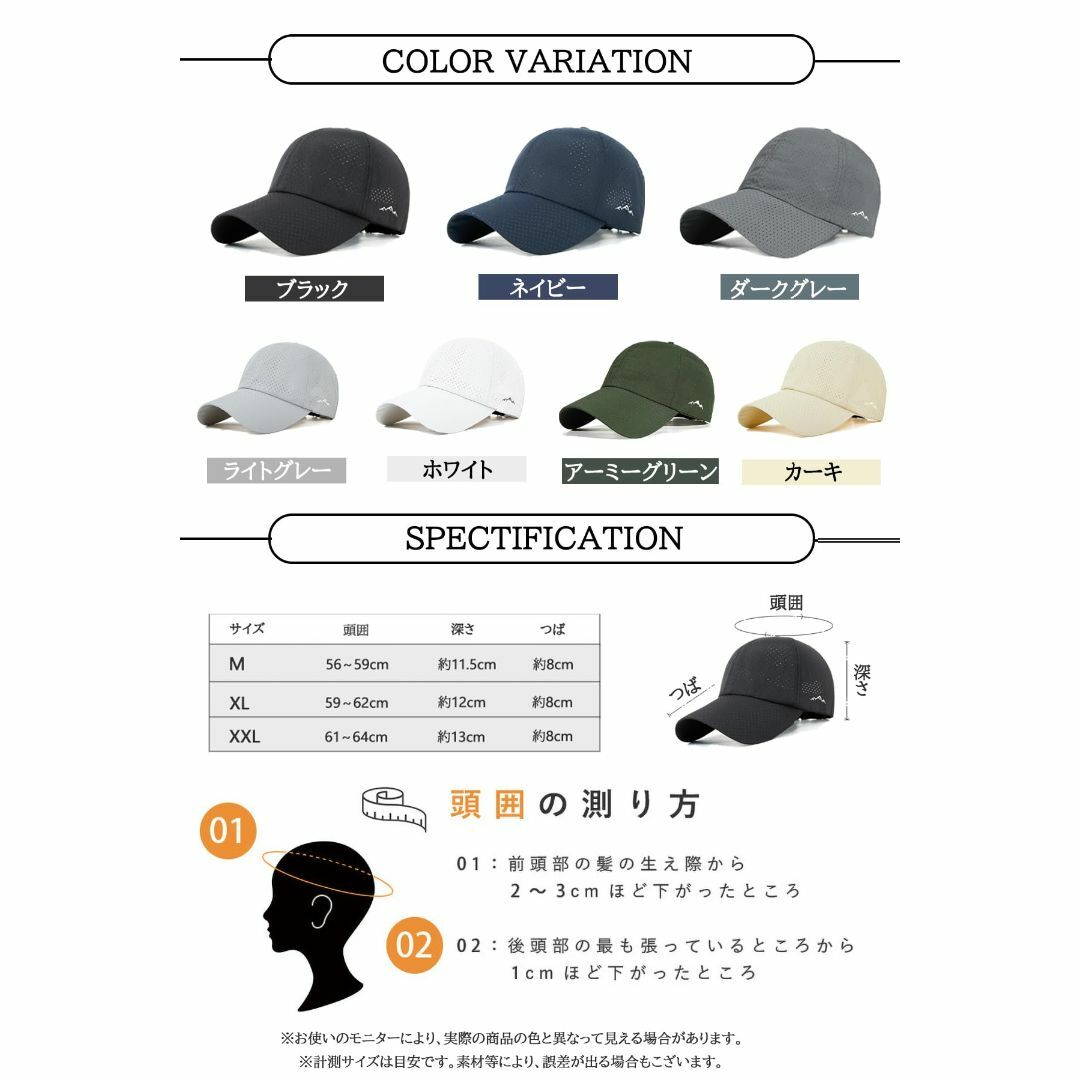 [LoToba] キャップ メンズ 大きいサイズ 夏 帽子 メッシュキャップ レ メンズのファッション小物(その他)の商品写真