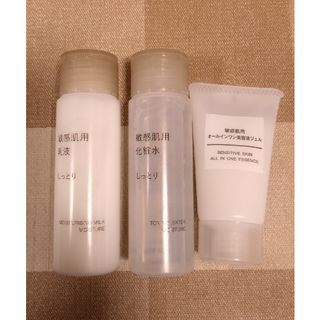 MUJI (無印良品) - 無印良品 敏感肌用 化粧水 乳液 美容液ジェル