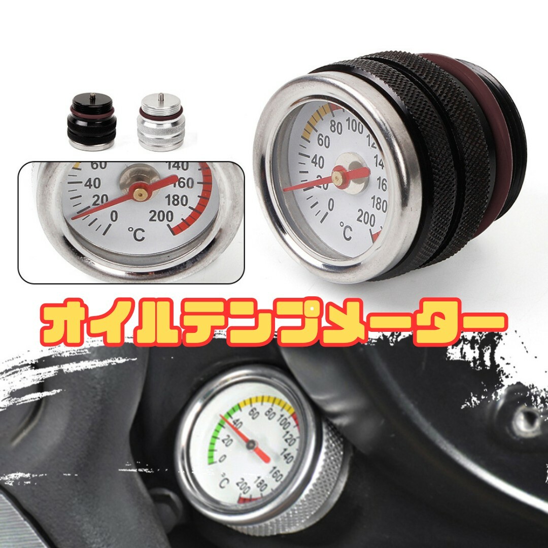 オイルテンプメーター　油温計　黒 カワサキ ゼファー ZRX Z400FX GP 自動車/バイクのバイク(パーツ)の商品写真