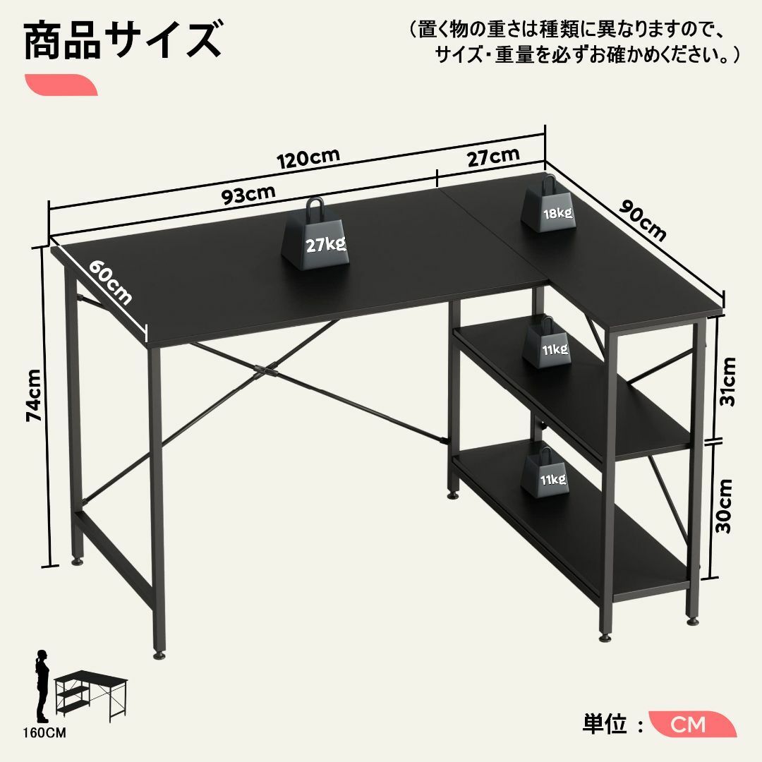 【色: ブラック】Bestier ゲーミングデスク l字デスク 幅120cm パ インテリア/住まい/日用品のオフィス家具(オフィス/パソコンデスク)の商品写真