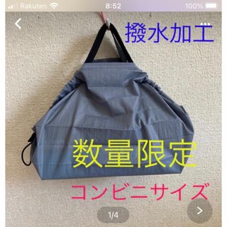 シュパッと 折り畳み簡単 エコバック コンビニ　撥水加工(エコバッグ)