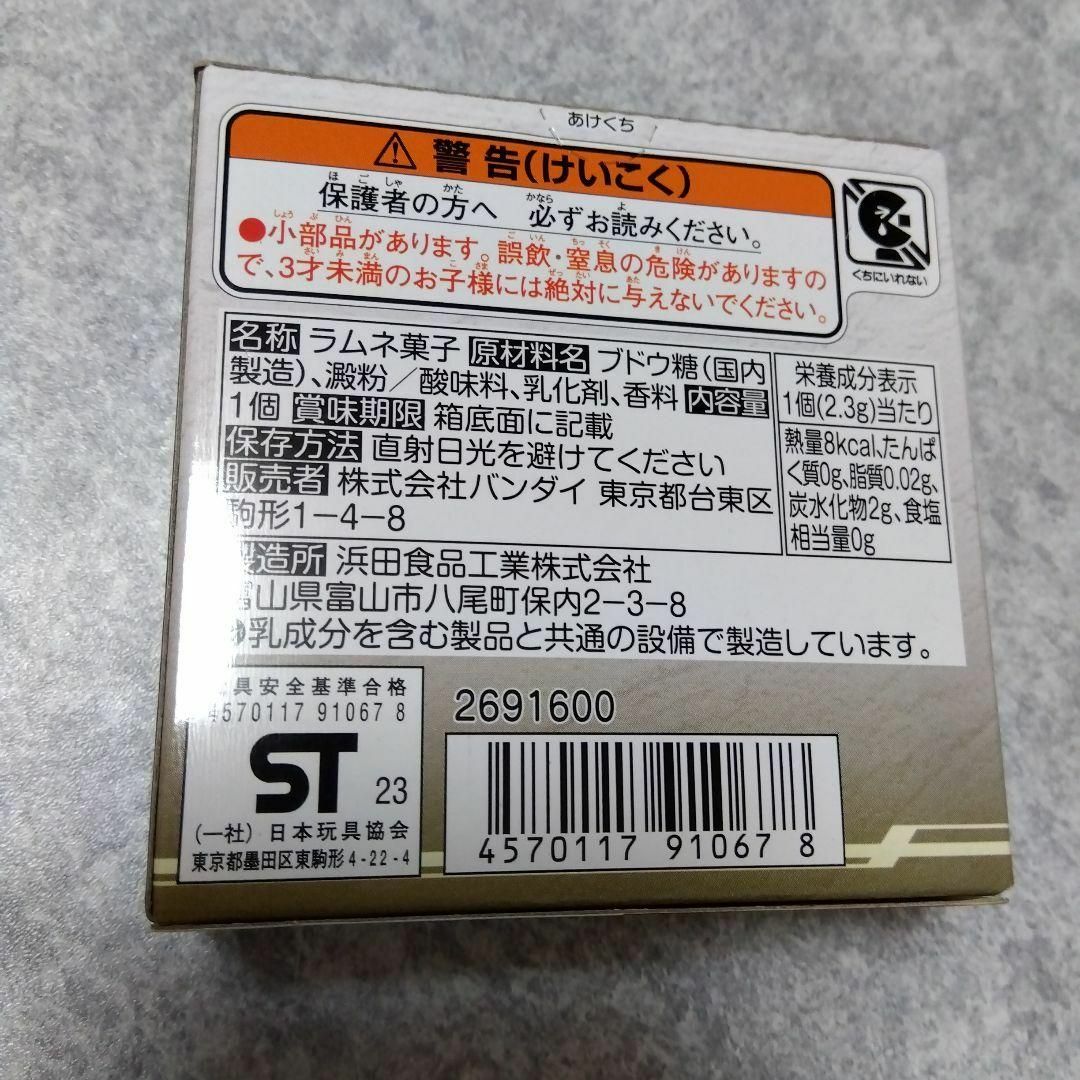 【新品】ウルトラマン SG ブレーザーストーン 01 　グリッターティガストーン エンタメ/ホビーのエンタメ その他(その他)の商品写真